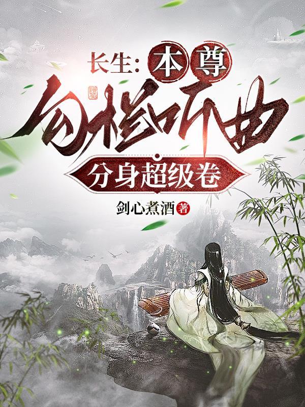 重生之互联网帝国
