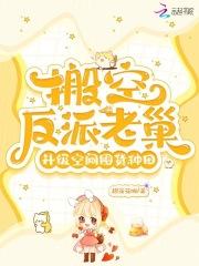 重生之互联网帝国完整版