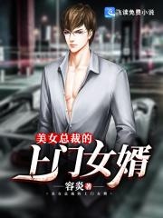 重生之互联网帝国精校版