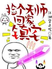 大佬退休之后男主是谁
