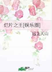 我把糙汉老公拿下了 作者借点酒