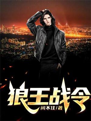都市之我主沉浮乔梁免费