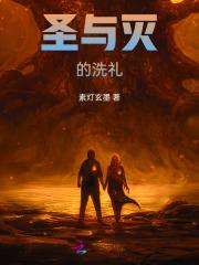 恐怖无限流无cp