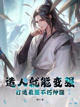 原耽恐怖无限流