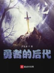 开局被亲爹索命龙十八