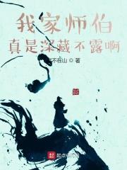 代替姐姐嫁入豪门后 陆淮骁