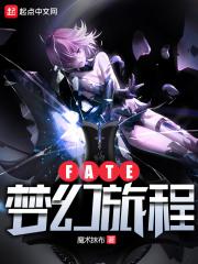 历史副本从崖山海战开始免费阅读
