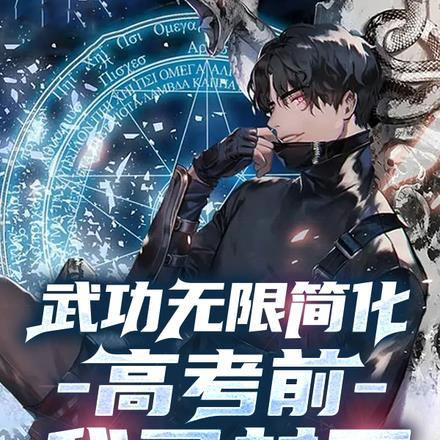 穿到圣父黑化后 南楼北望
