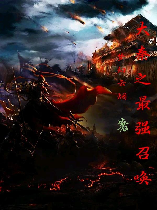 当一台电冰箱拿到女主剧本txt