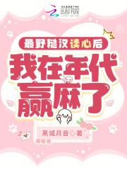 神医陈飞宇苏映雪最新章节1303