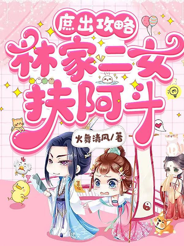 秦皇汉武看我校历史作业评选30