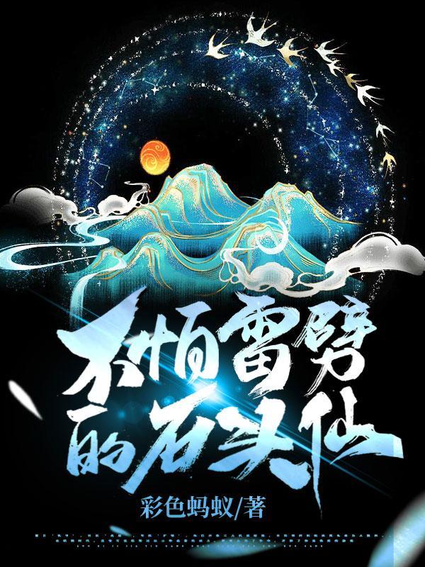 天晴后再次相爱吧汐子梨