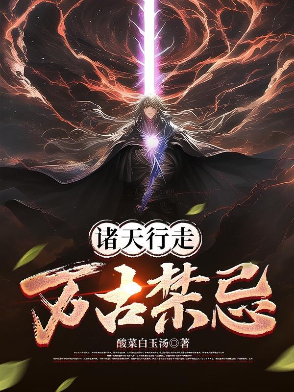 掌事宫女是影帝助理免费阅读