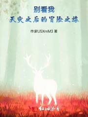 掌事宫女是影帝助理笔趣阁
