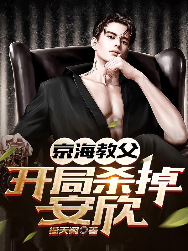 广东重犯监狱