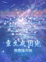 深渊独行主角能力