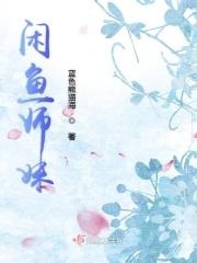 在克系星际游戏世界做npc19