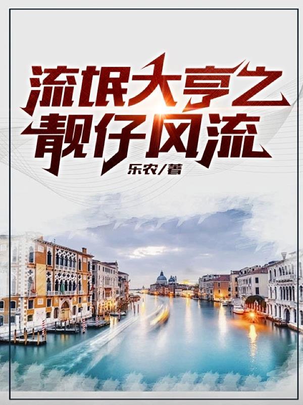 画兽设教程全身