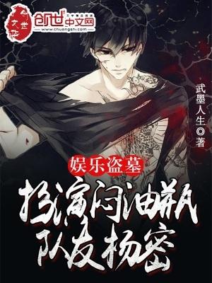 我把原魔模拟器玩出修罗场芝也
