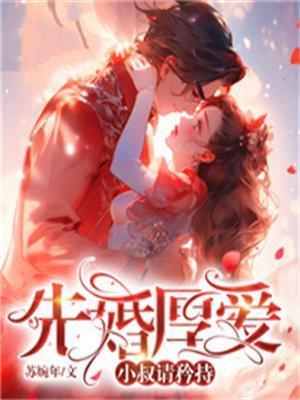 我把原魔模拟器玩出修罗场 作者芝也