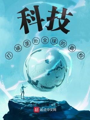 梦回大明春