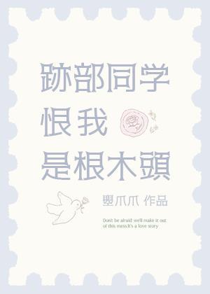 苏婳顾北弦结局
