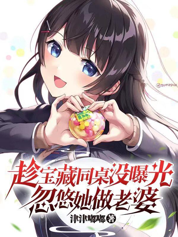 八十年代二婚小保姆免费阅读全文