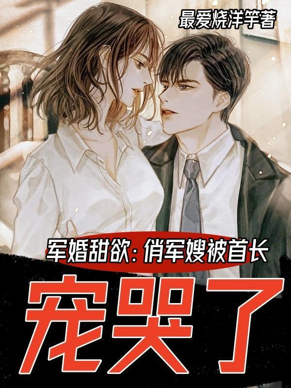 重生之末世降临