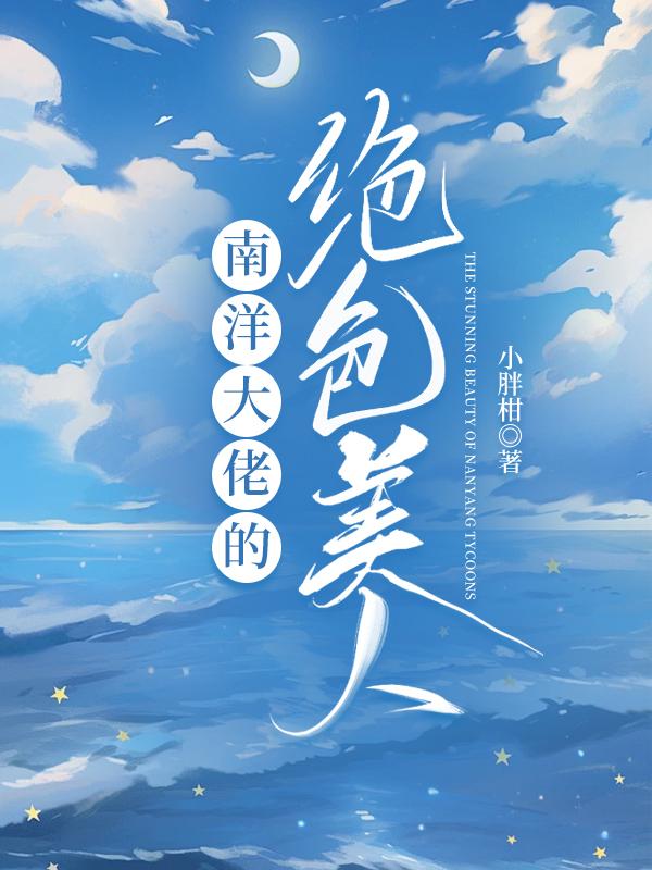 末世重生之重归于郝