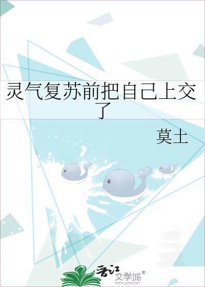 重生之都市狂仙TXT电子书