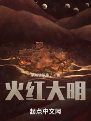 诸天首富从水浒传开始免费