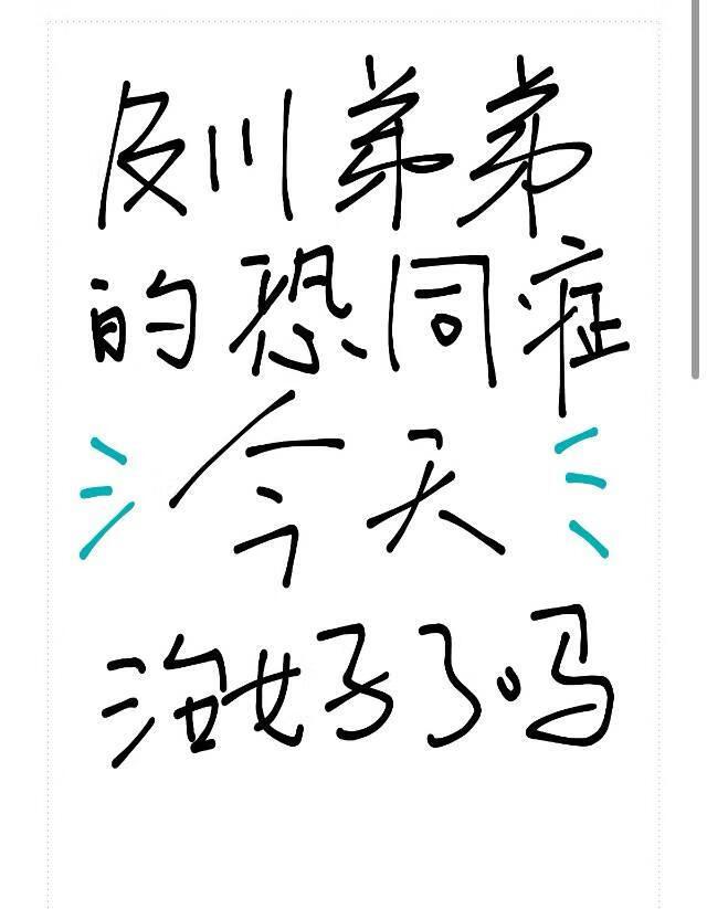 重生我的80年代李建昆