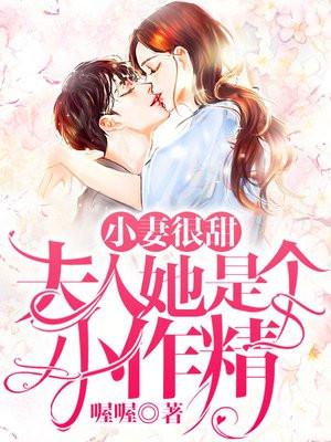 她成了名门女将 第314章