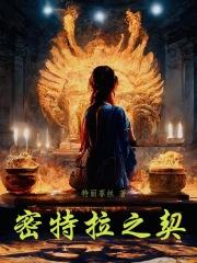 萧嫣慕非寒的重生