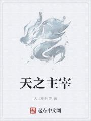 王者时刻