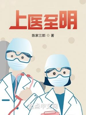 最强弃婿的免费阅读方式