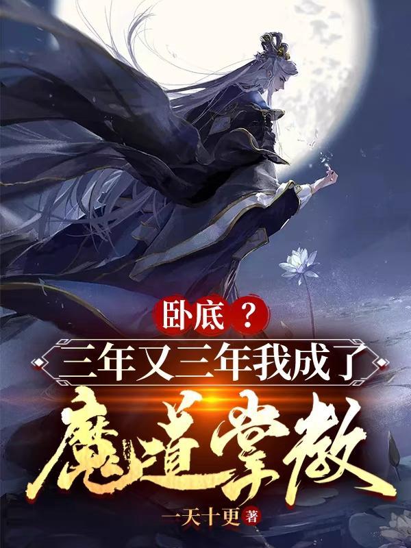 领证了!老公是全球首富