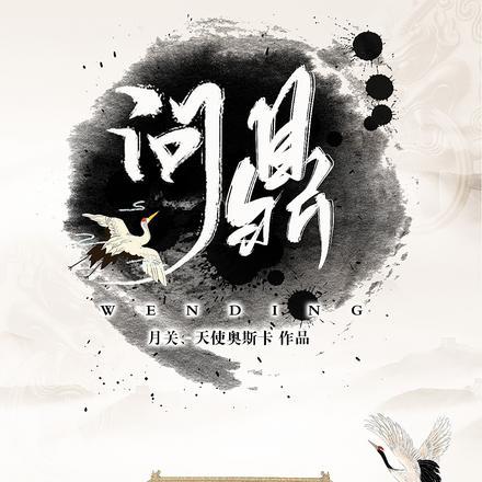 穿成冷宫废后靠系统养娃逆袭全文阅读