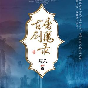 盛少别较真!