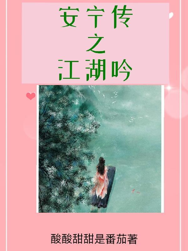 盛少别较真!全文