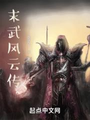 宁尘许舒颜免费阅读笔趣