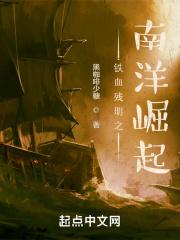 主角叫刘璋的穿越