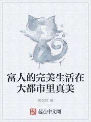 主角刘璋的三国