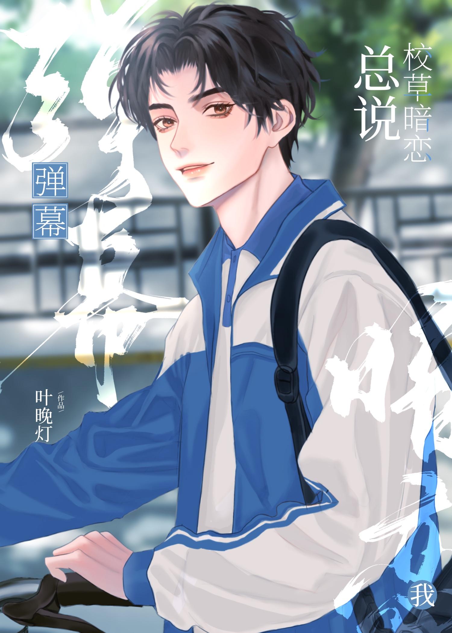重生少年时低调发育笔趣阁