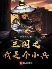 穿成主角心魔之后晋江