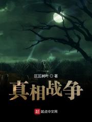 斯特拉瑟的红色德国 - 第二十章 德意志万岁
