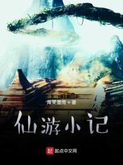 重生校园女神傅少强势宠
