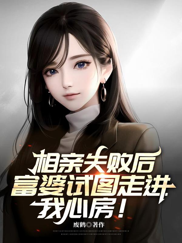 全清宫都听到废太子之女的心声后免费阅读