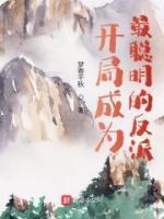 帝王侧沈霁