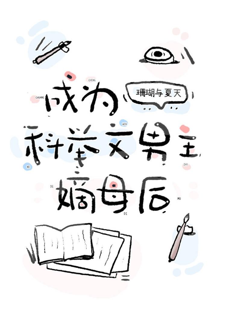 没让你屯女神